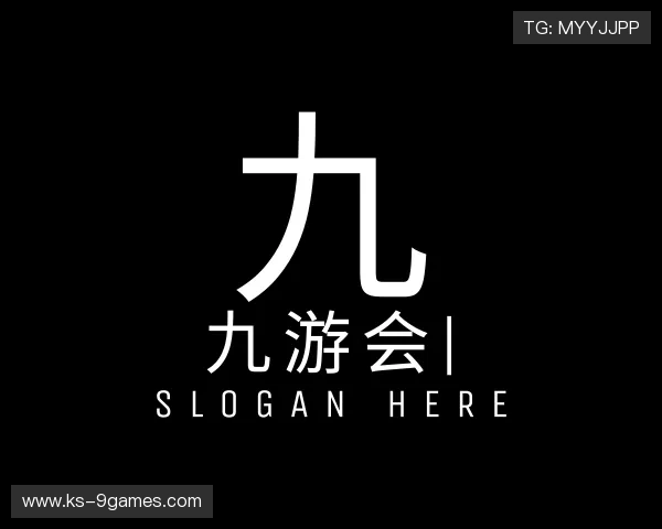 介绍九游会